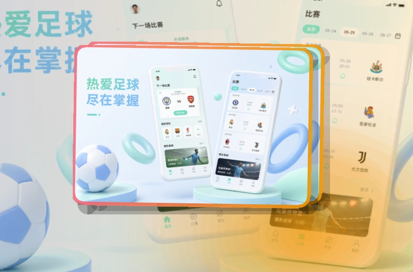 开云APP下载页面展示